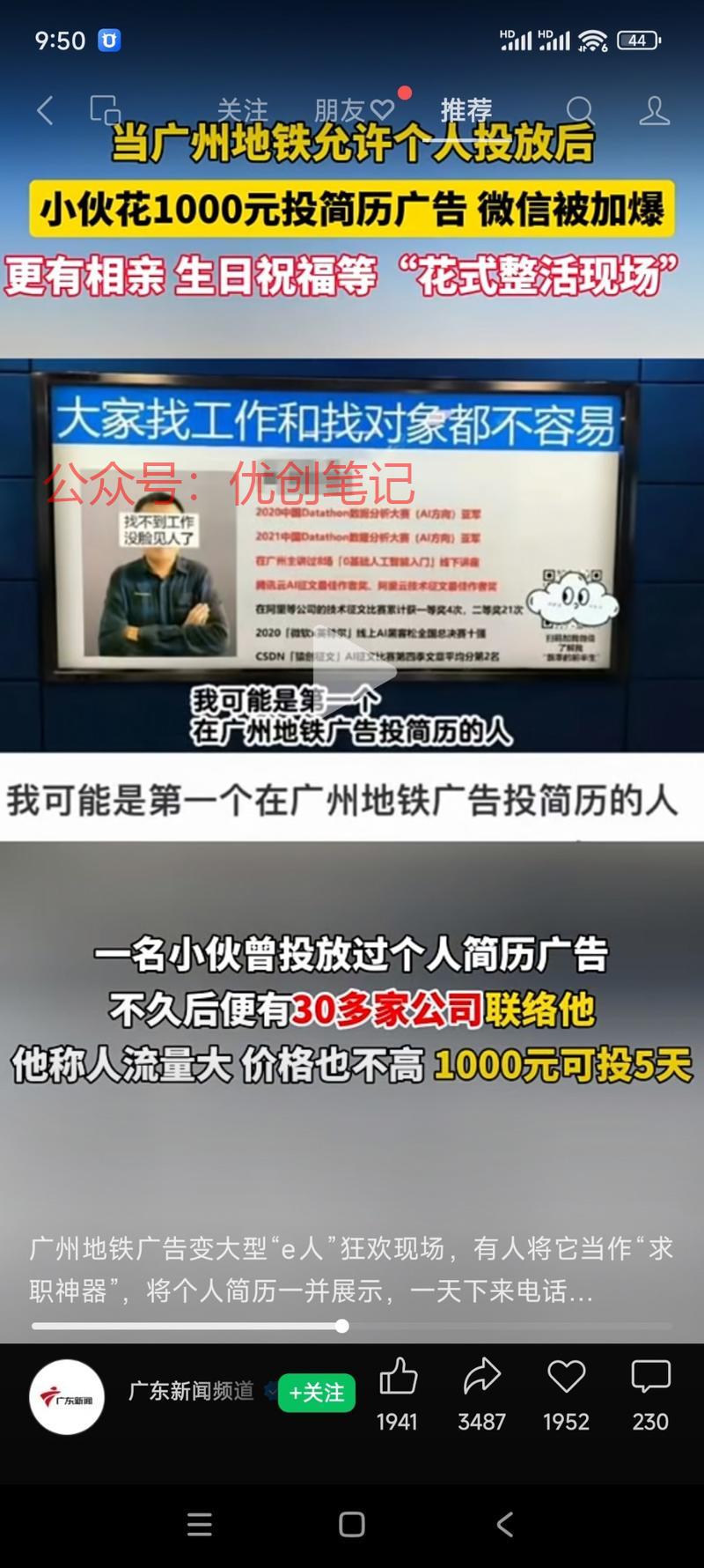 299-999   这流量绝..情报-搞钱线报📢论坛-网创交流-优创圈